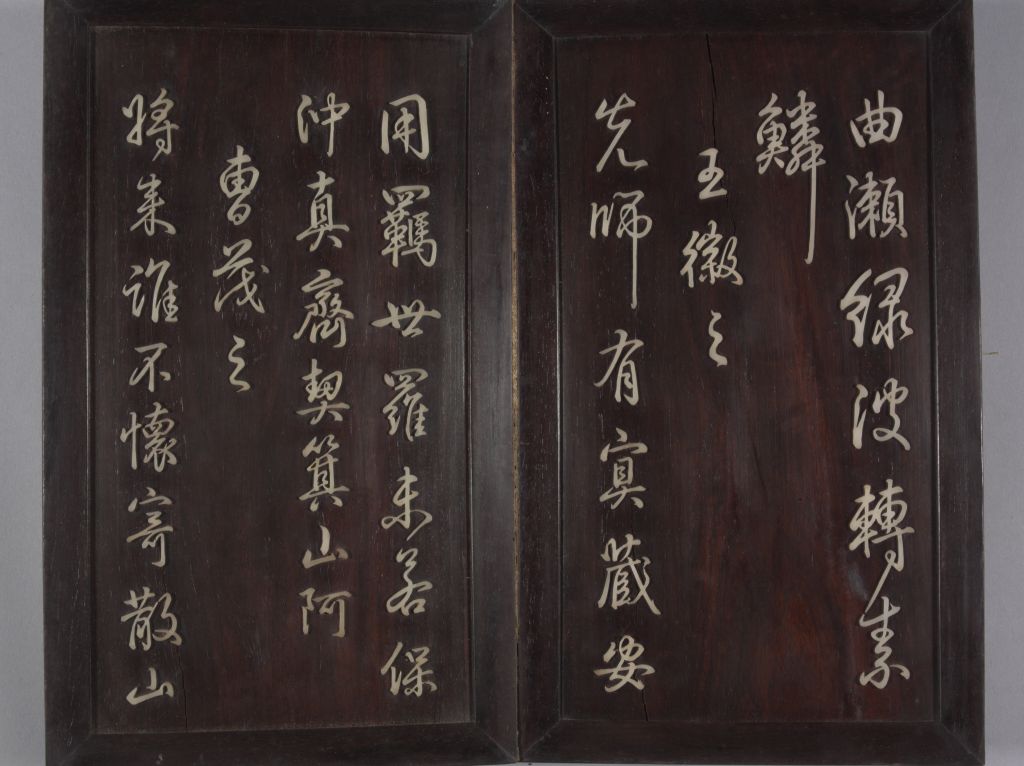 图片[32]-Red sandalwood inlaid with jade Emperor Qianlong’s Eight Pillar Calligraphy Book of Orchid Pavilion-China Archive